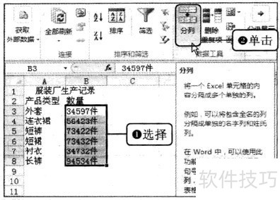 Excel2010 η