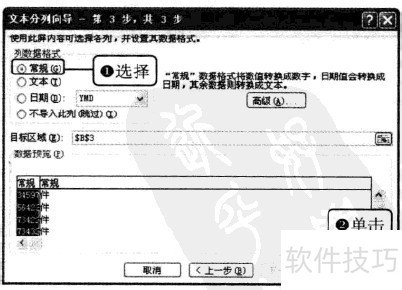 Excel2010 η