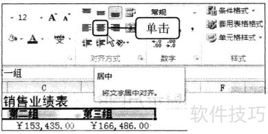 Excel2010ݶ뷽ʽε