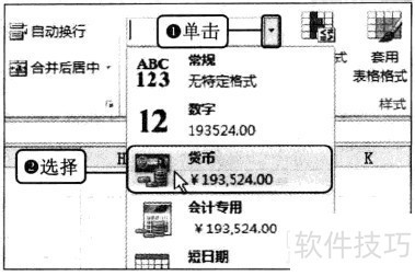 Excel2010 һʾʽ
