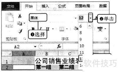 Excel2010塢Ρֺšɫ