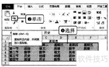 Excel2010 ʹѡճת