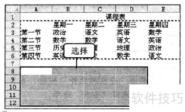 Excel2010 ʹѡճת