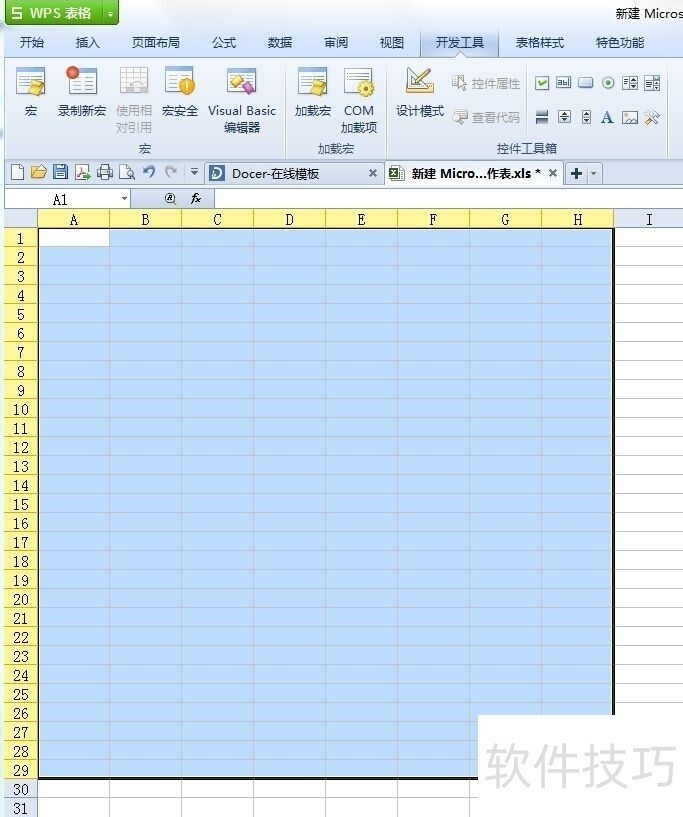 excel ô¼