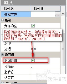 ���ܱ�������FineReport���������������ѡ��