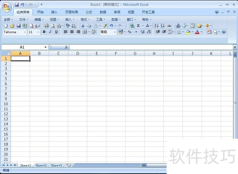 excel中怎样删除整行整列的单元格 excel中怎样删除整行整列的单元格