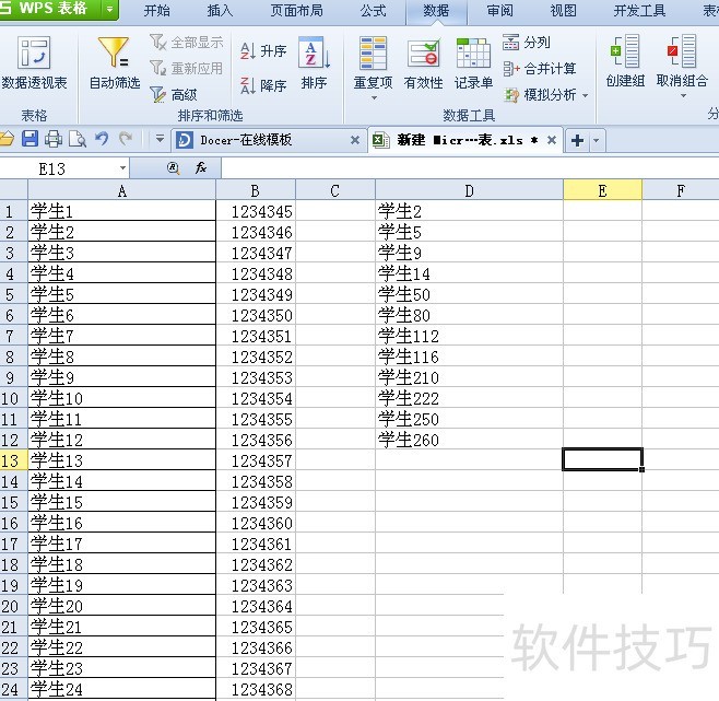 Excel-vlookupٲضϢ