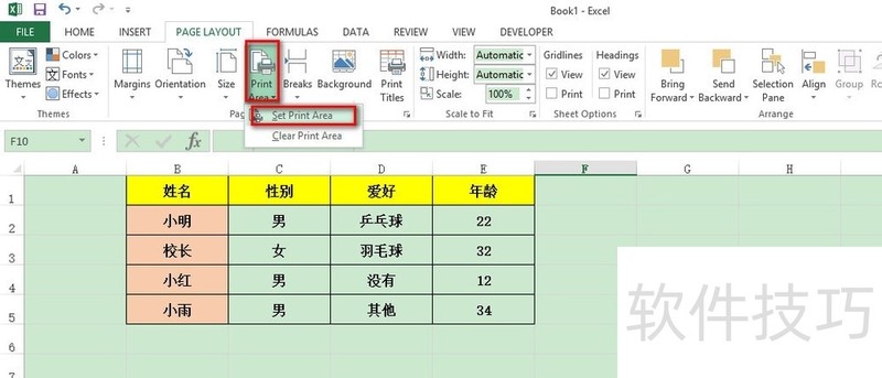 excel2013ӢİôĴӡ