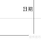 怎么在excel里一个表格内划斜线并添加文字