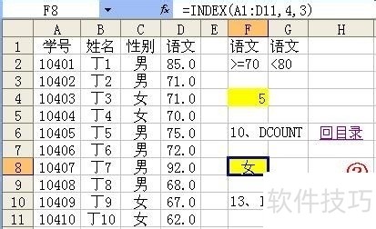 excel򵥺