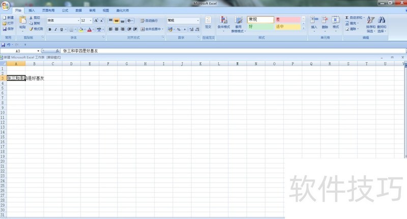 excel2007Ԫ