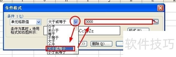 Excel?òͬòͬɫʾ