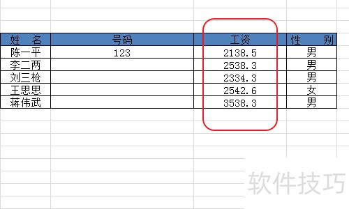 Excel怎么自定义单位，怎样使单位显示为“元”-软件技巧-ZOL软件下载