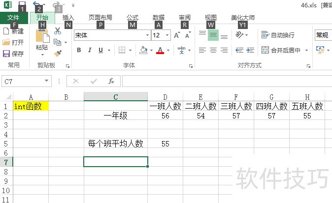 office2013excelʹint