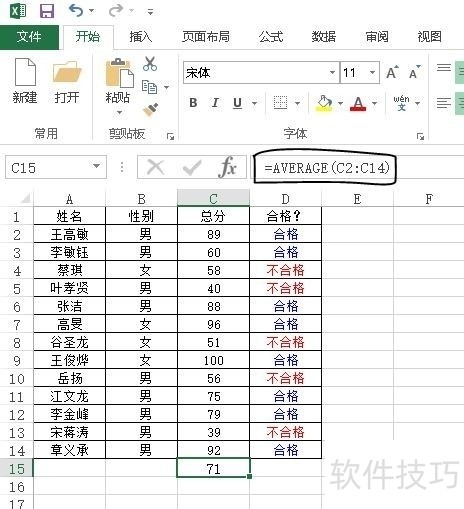 Excel̳̣[6]ʾʽı