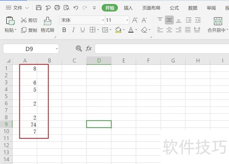 Excel/WPSôɾհ