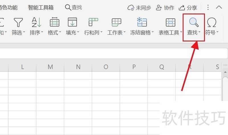 Excel/WPSôɾհ