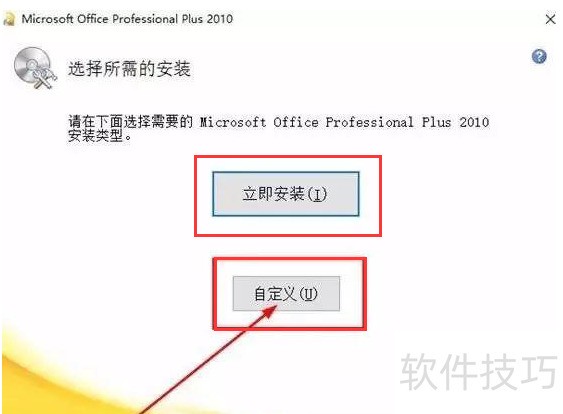 Office2010ٷؽ̳