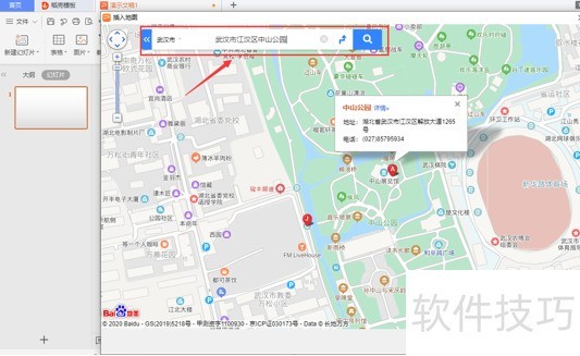 PPT ����ô�����ͼ