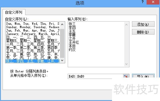 excel�Զ����������