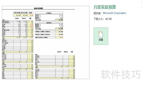 excel2013excelģ