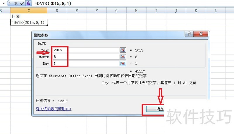 Excel2007Ԫڣ