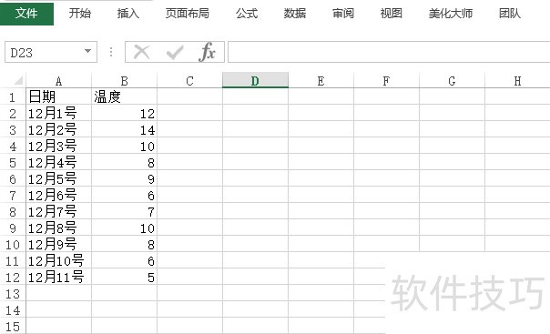 Excel2013ʹMAX