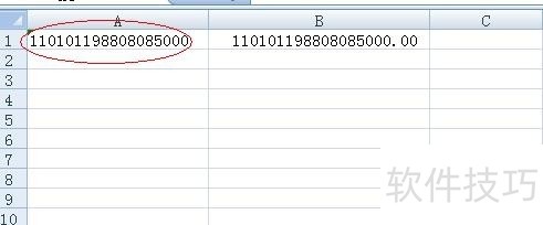 EXCEL֤ţ