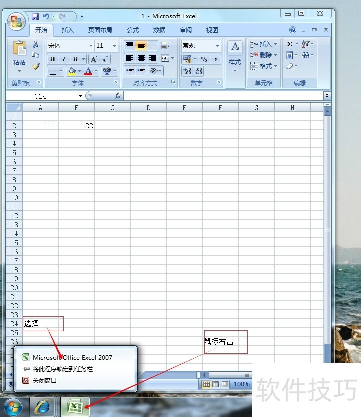 EXCEL2007صη봰