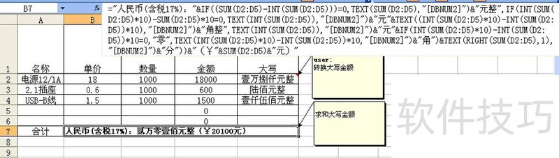 ExcelСдתдʽ˵