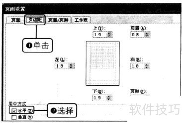 Excel2010Ԥӡ۱