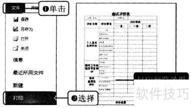 Excel2010Ԥӡ۱