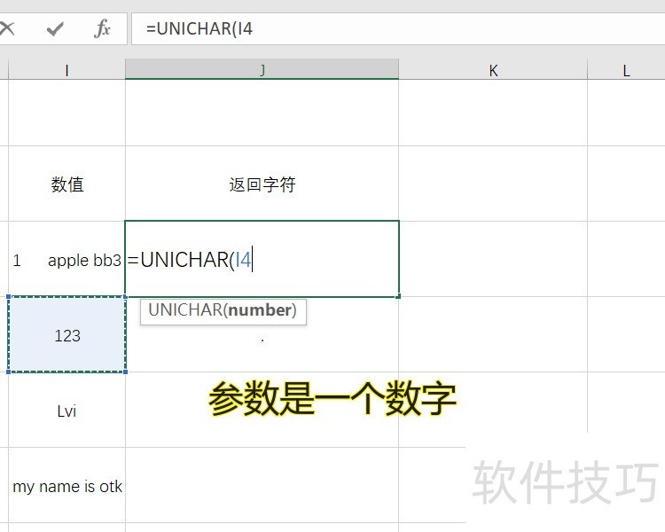 ôʹExcelʽеUNICHAR