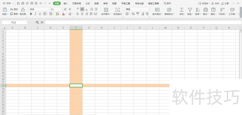 wps表格中如何快速找出数据中的最小值 wps表格中如何快速找出数据中的最小值
