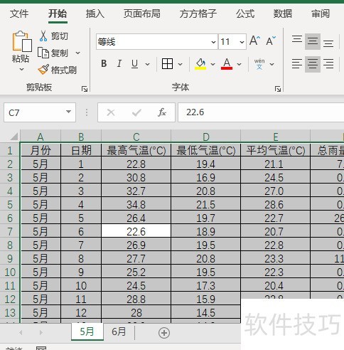 excelͬݻ