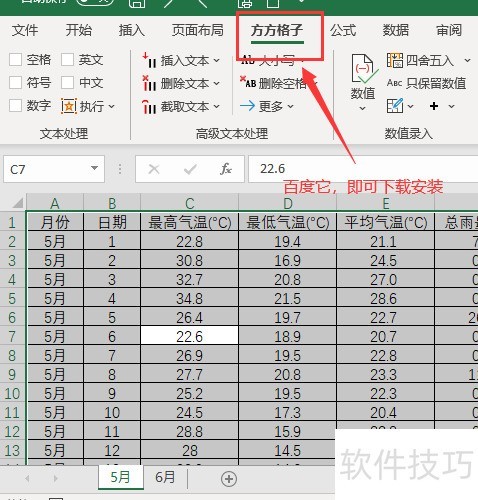 excelͬݻ