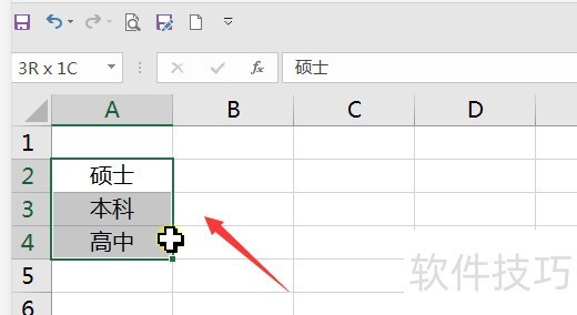 excel2016ô븴ѡ