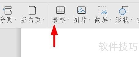 wps��ô�����������