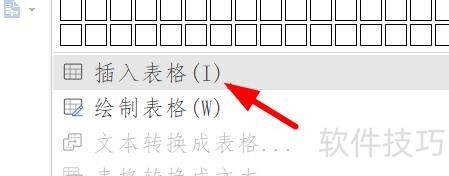 wps��ô�����������