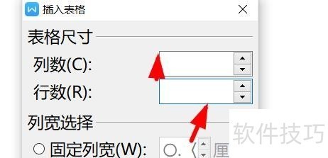 wps��ô�����������
