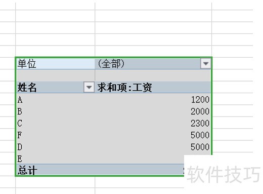 Excel͸ӱ޸ֶ˳