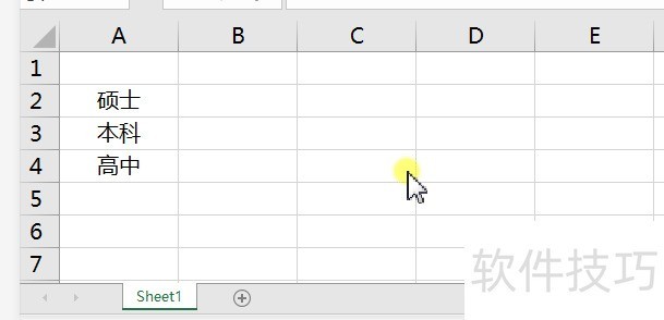 excel2016ô븴ѡ