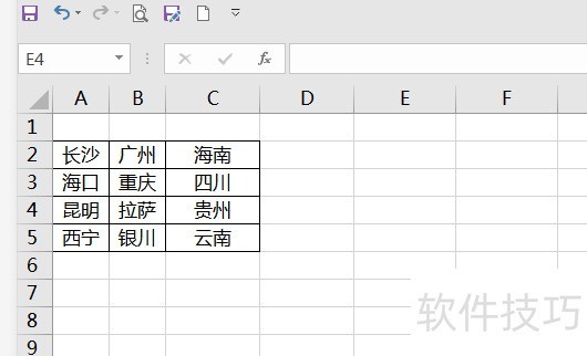 ��excel����θ��в���հ���