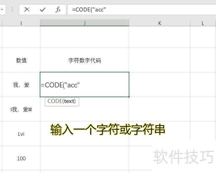 ôʹExcelʽеCODE