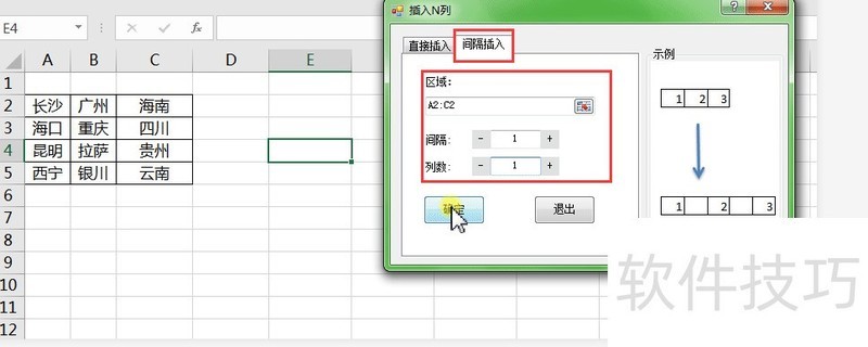 ��excel����θ��в���հ���