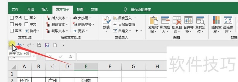 ��excel����θ��в���հ���