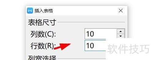 wps��ô�����������