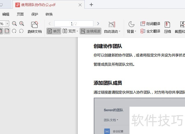 ��βü�PDF�ļ��е�ͼƬ��