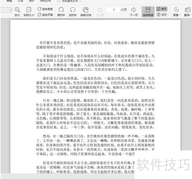 ��ν�PDF�ļ�ѹ����ָ����С