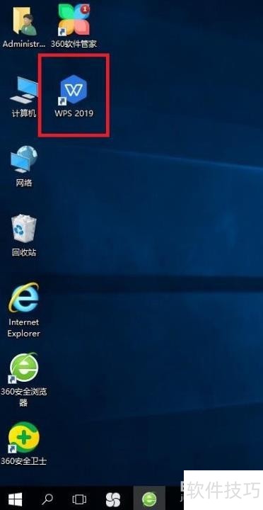 Excel表格—如何打印表格的行号列标与网格线 Excel表格—如何打印表格的行号列标与网格线